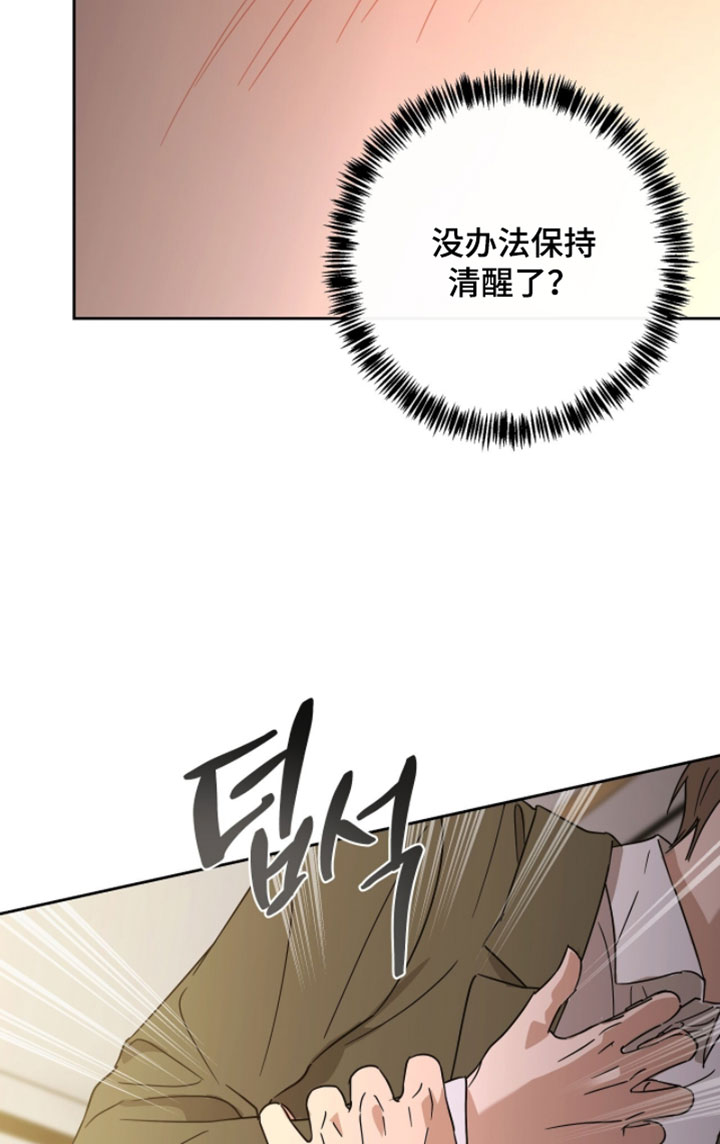 第39话13