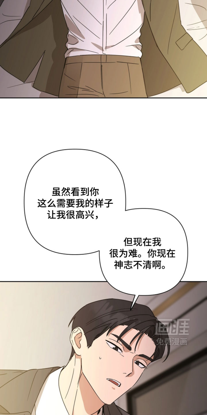 第39话15