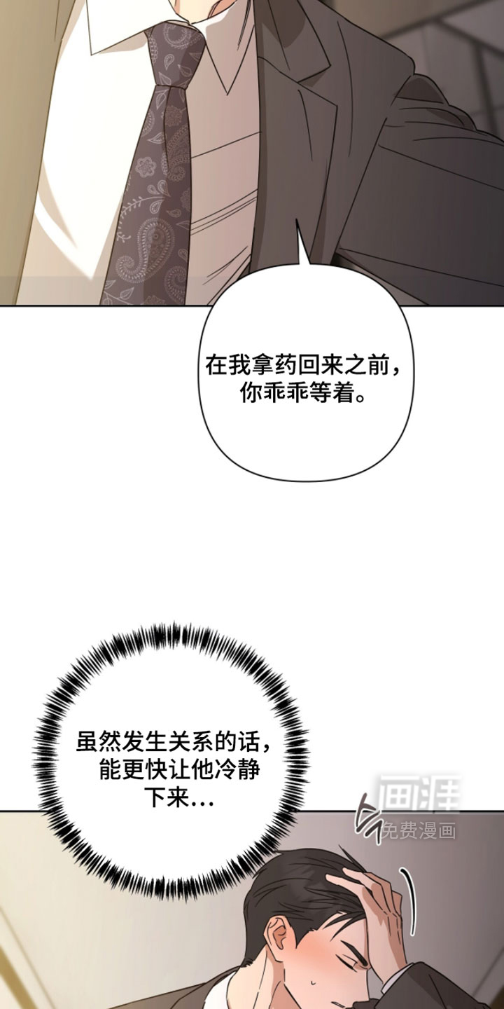 第39话16