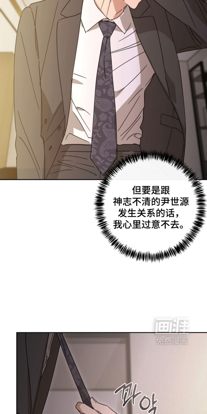 第39话17