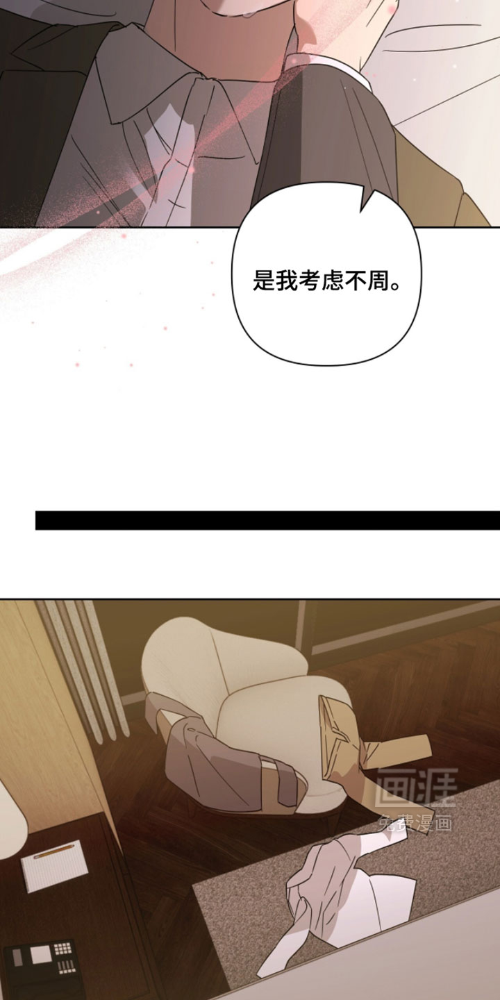 第39话22