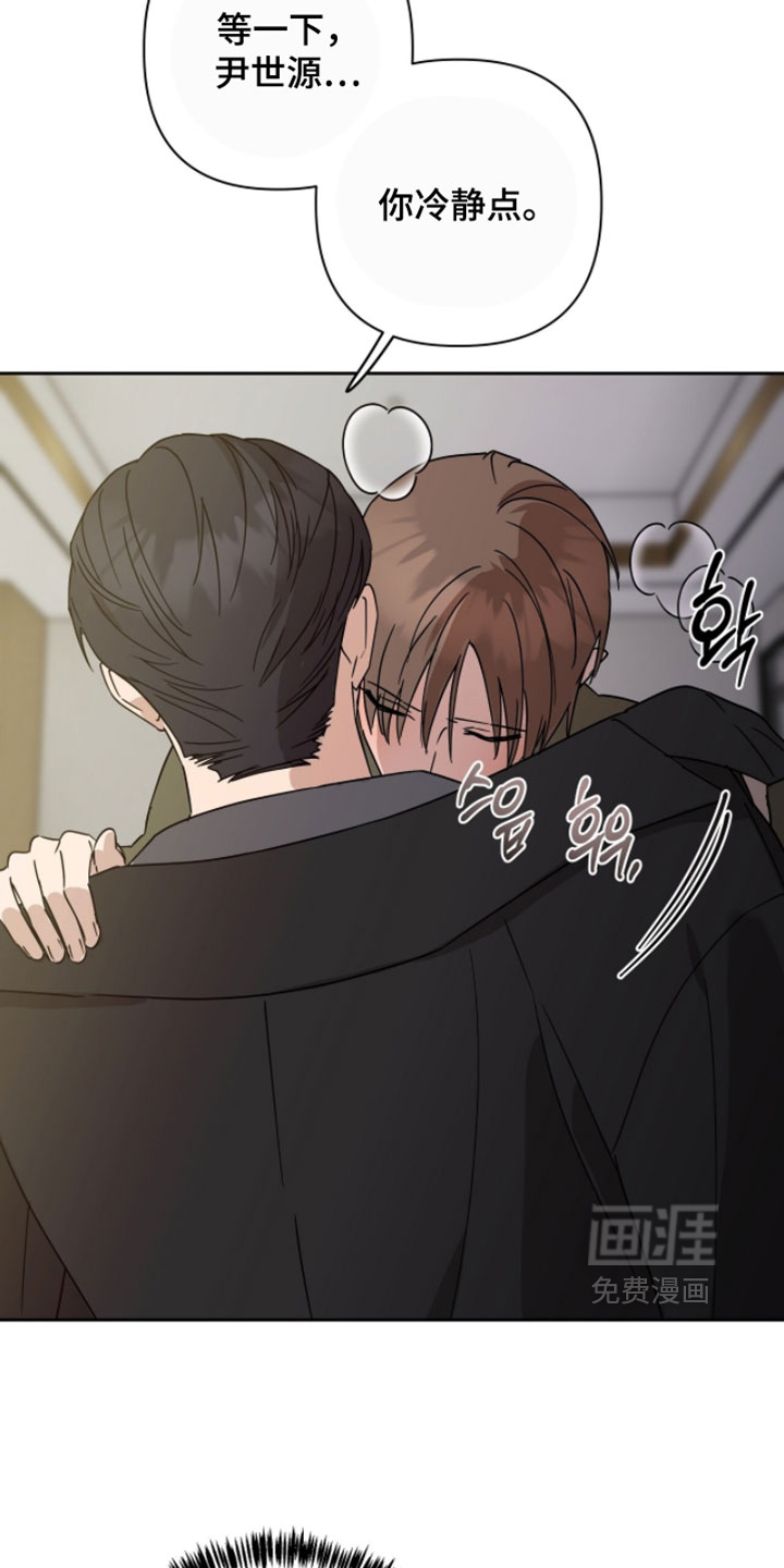 第39话3