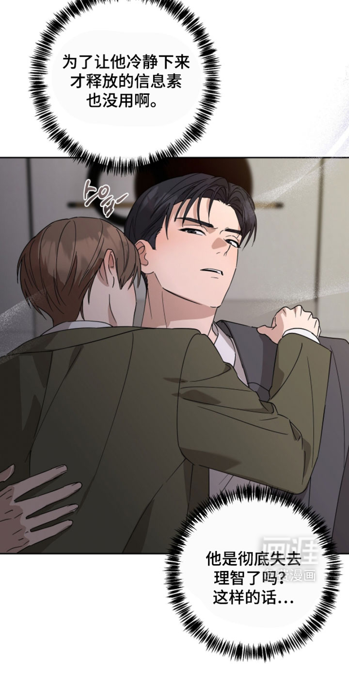 第39话4