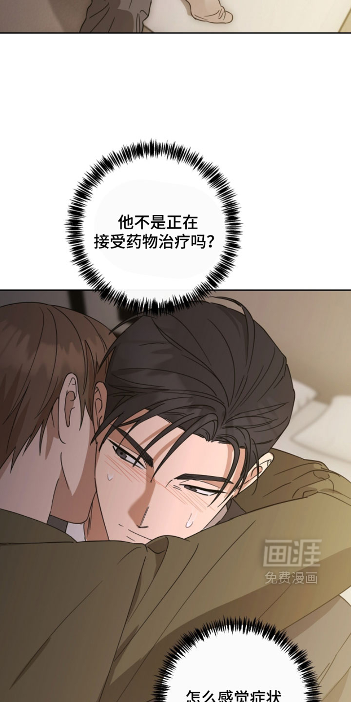 第39话7