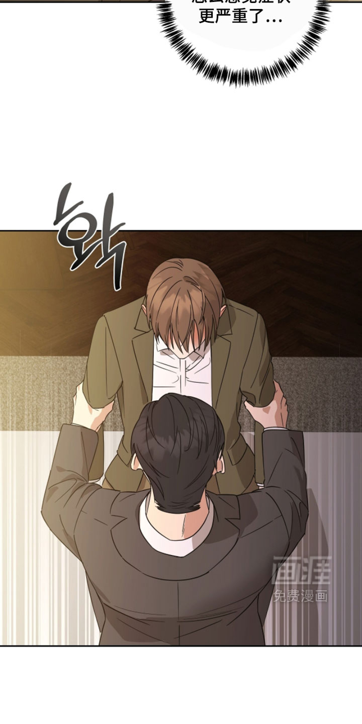 第39话8