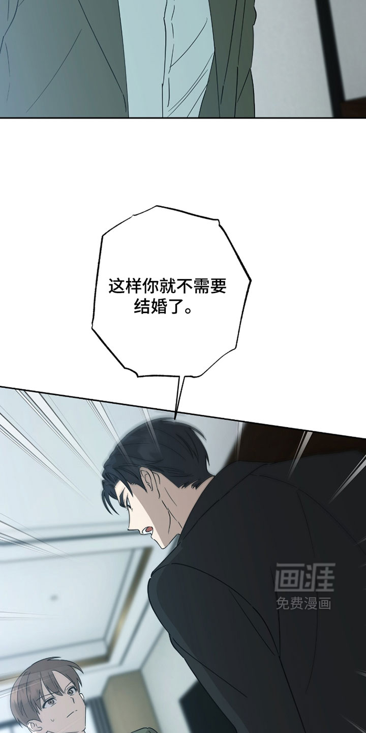 第41话10