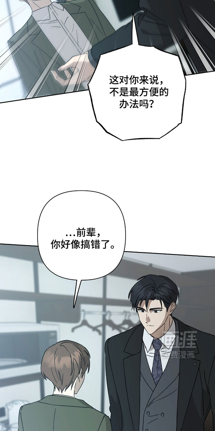 第41话11