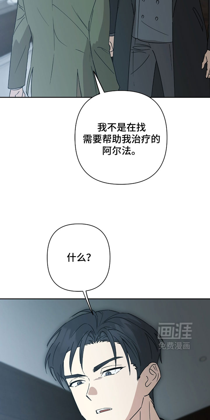 第41话12