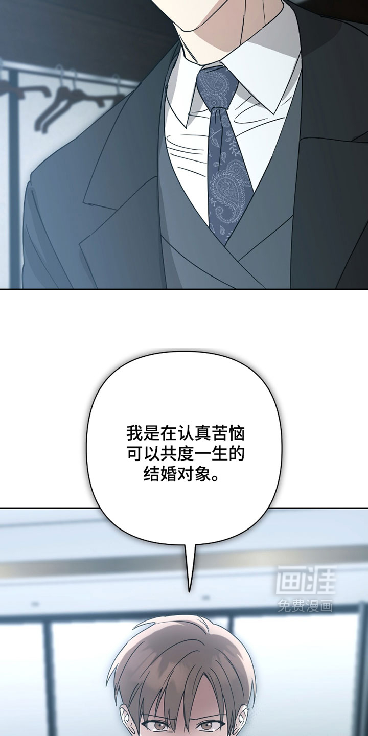 第41话13