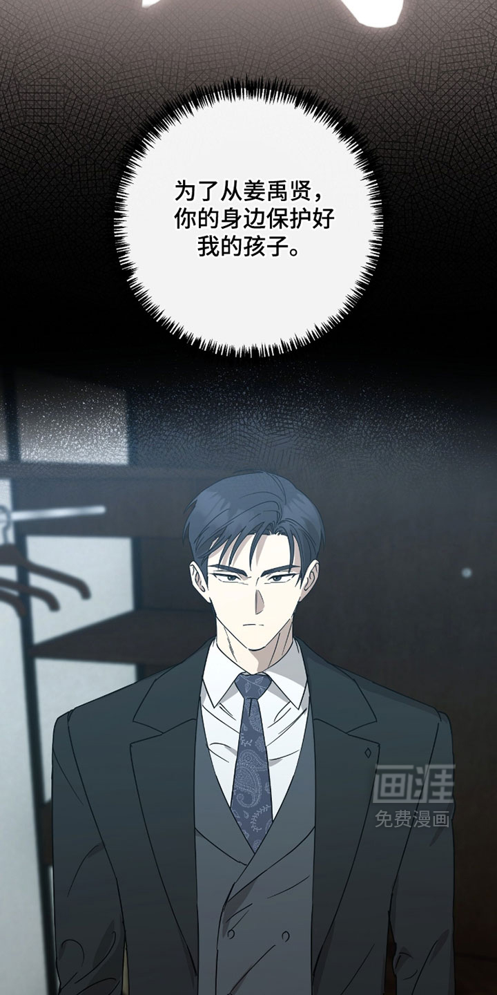 第41话16