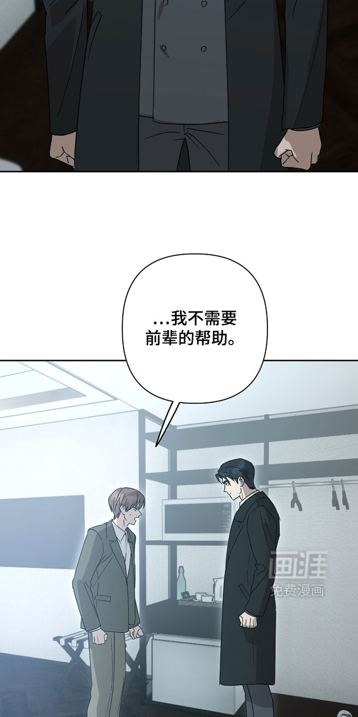 第41话17