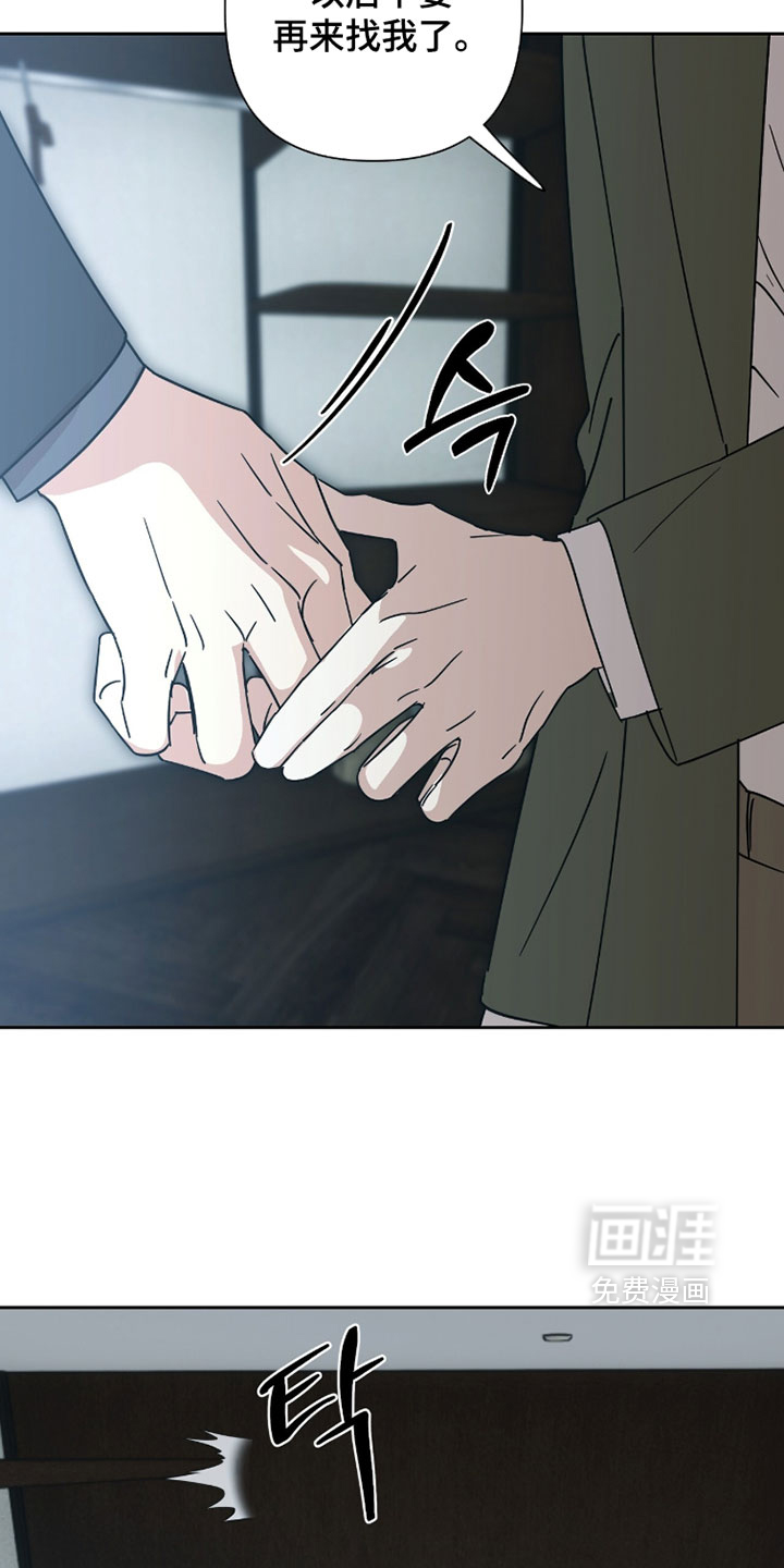 第41话25