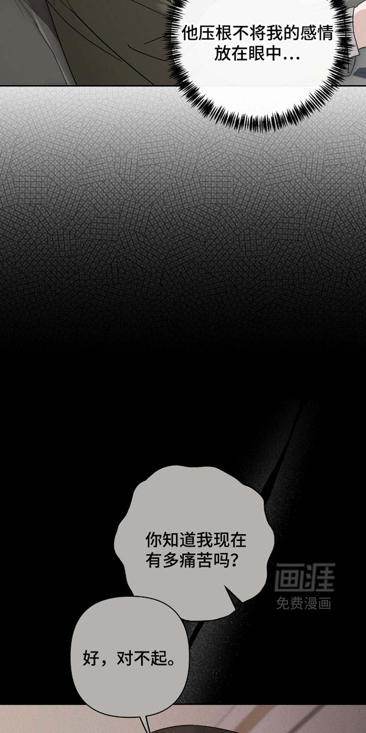 第41话29