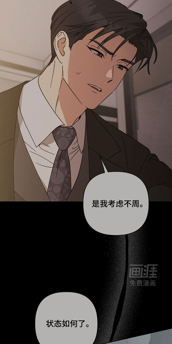 第41话30
