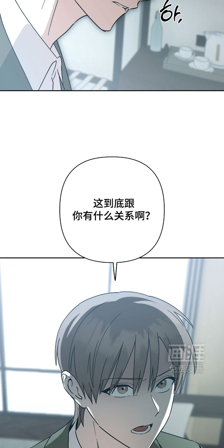 第41话4