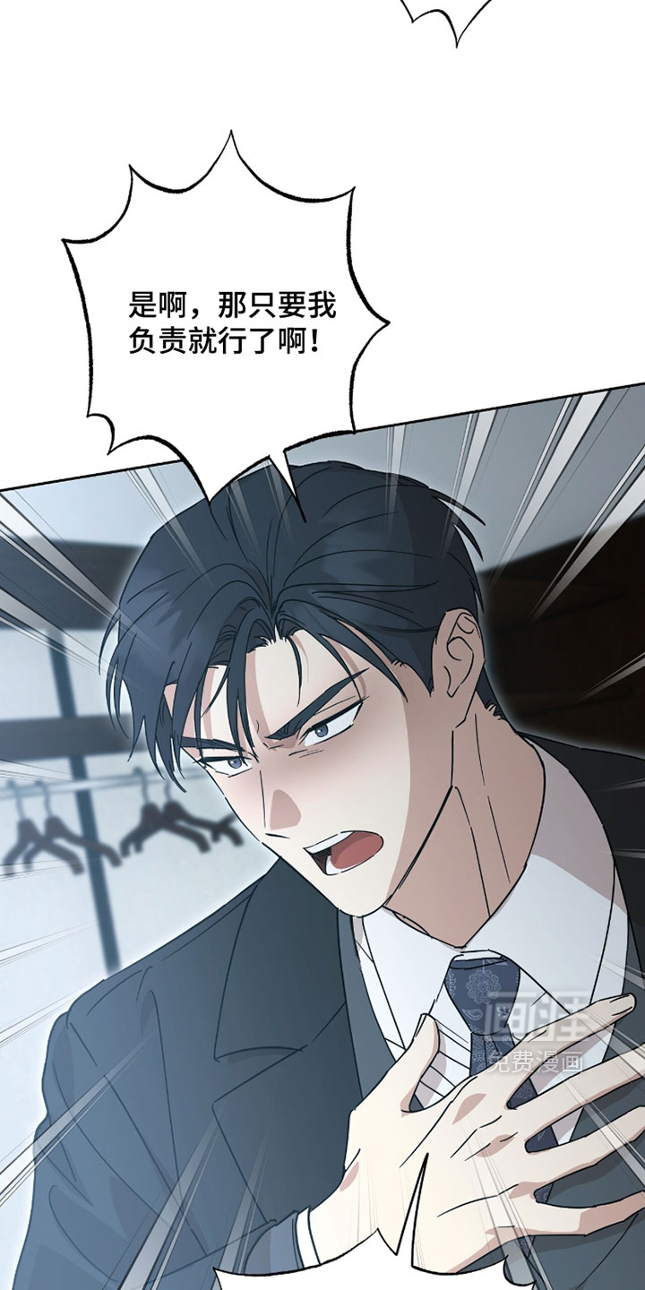 第41话8