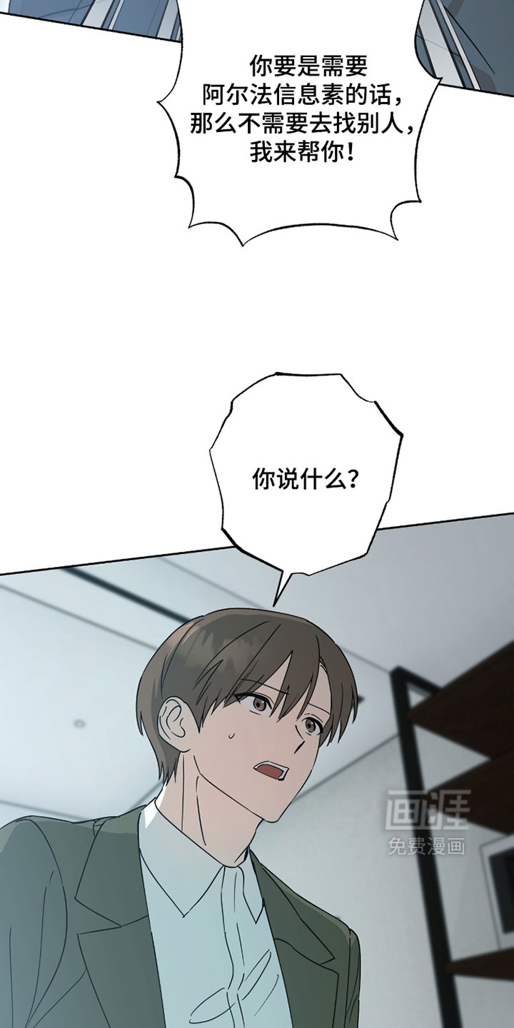 第41话9