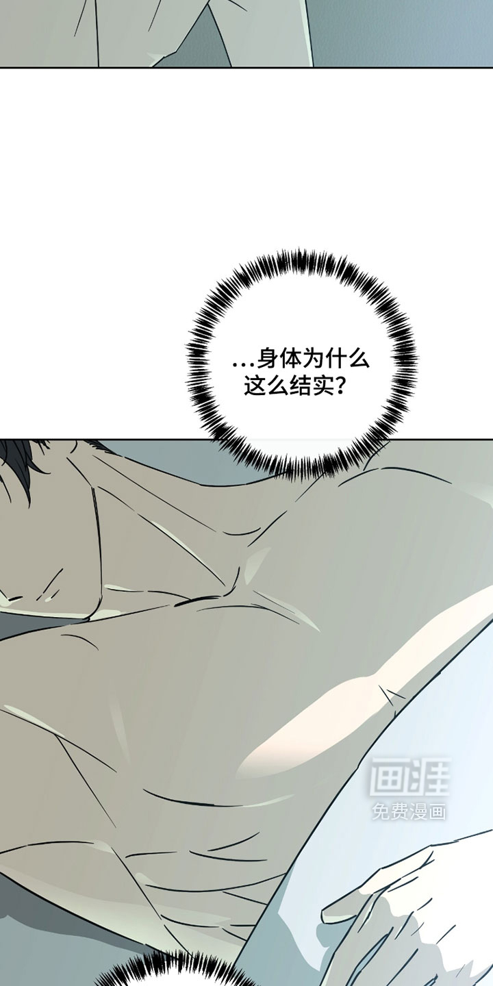 第40话10