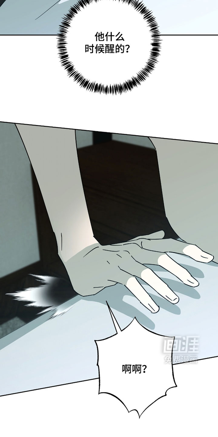 第40话13
