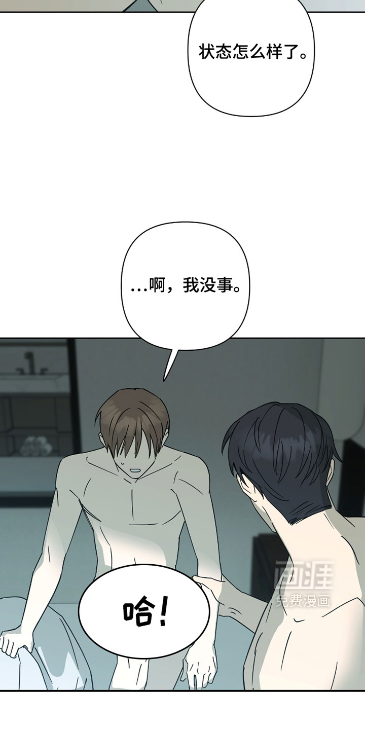 第40话17
