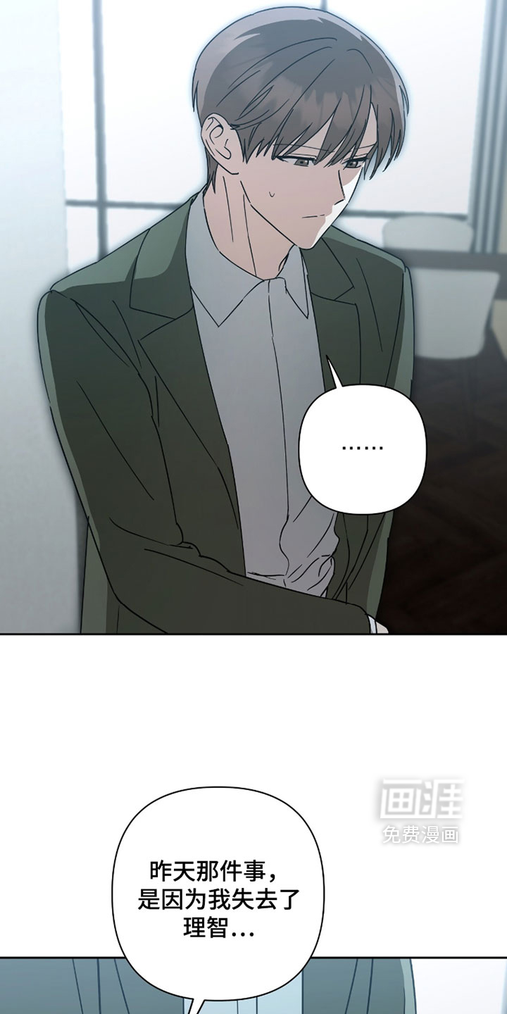 第40话26