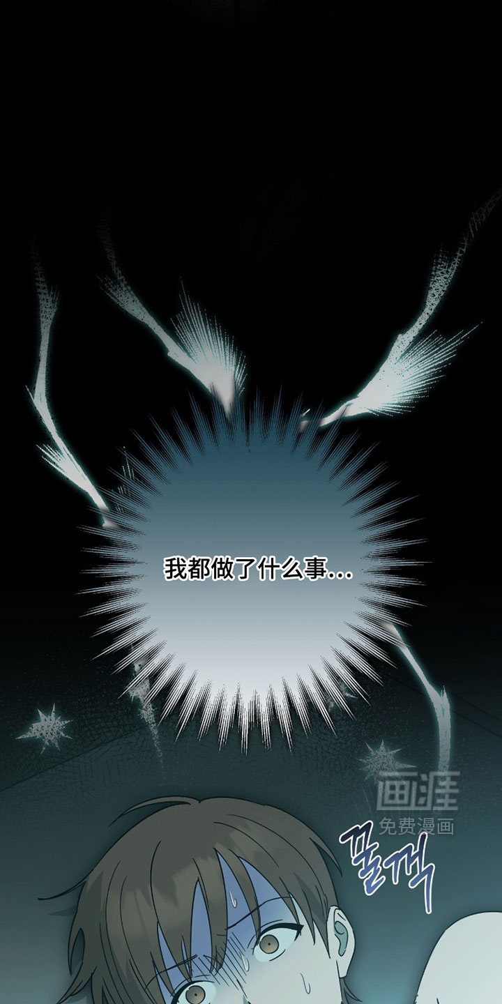 第40话3