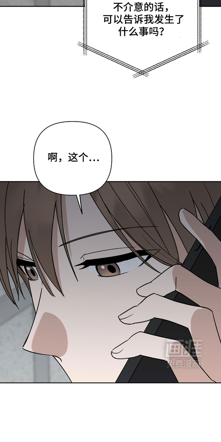第43话10