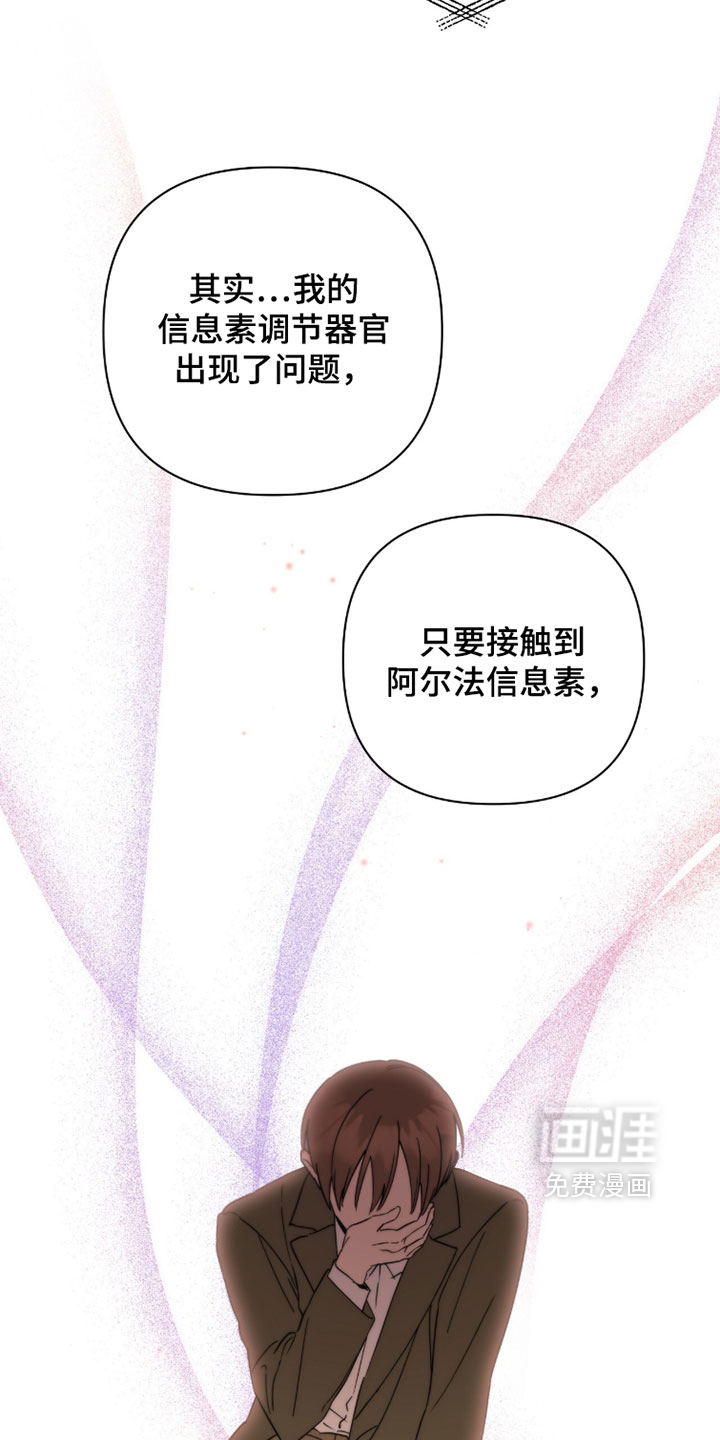 第43话12