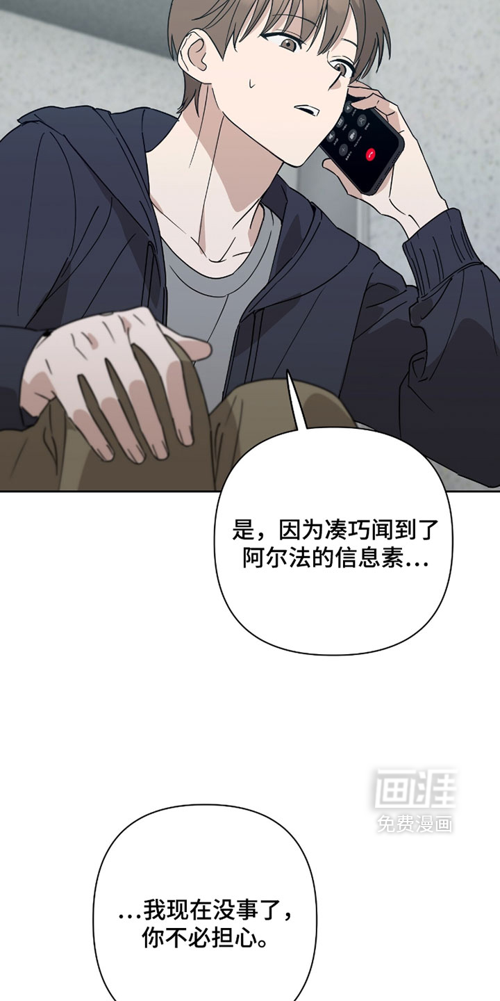 第43话14