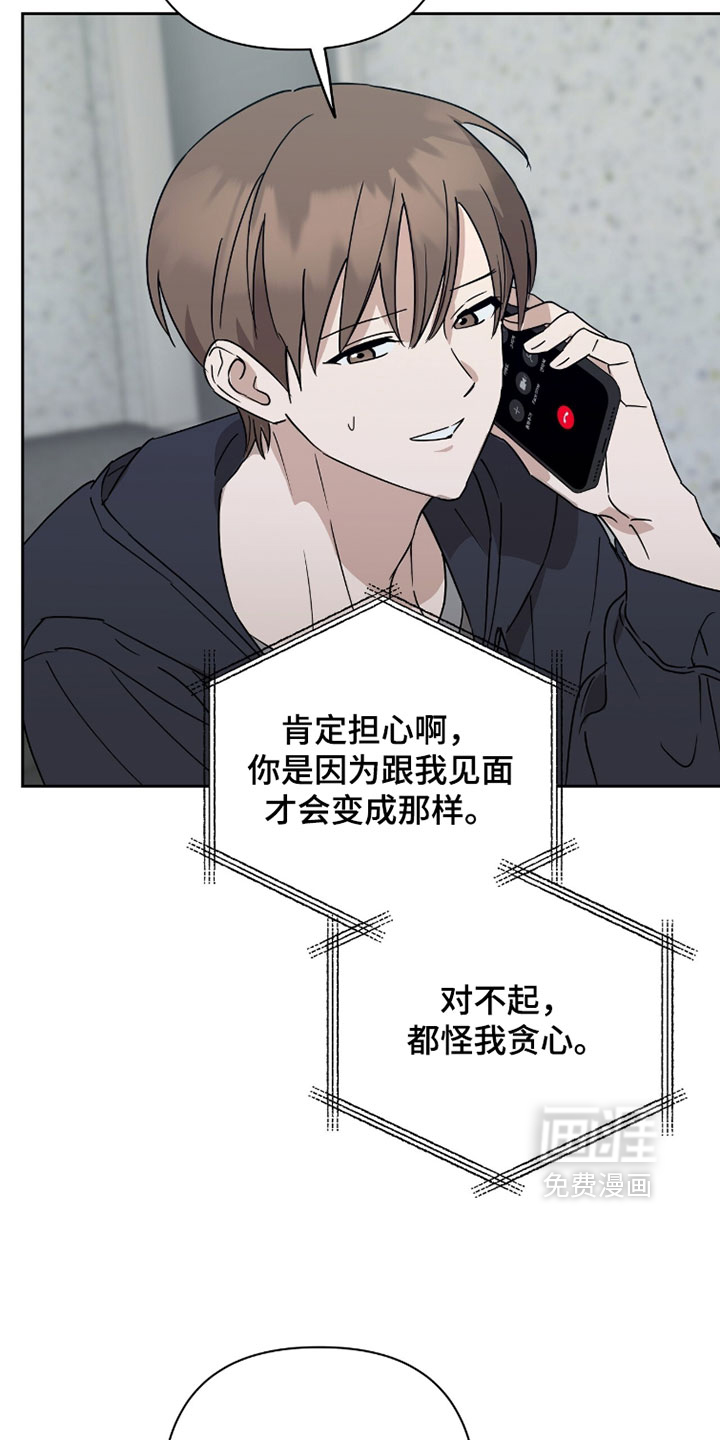 第43话15