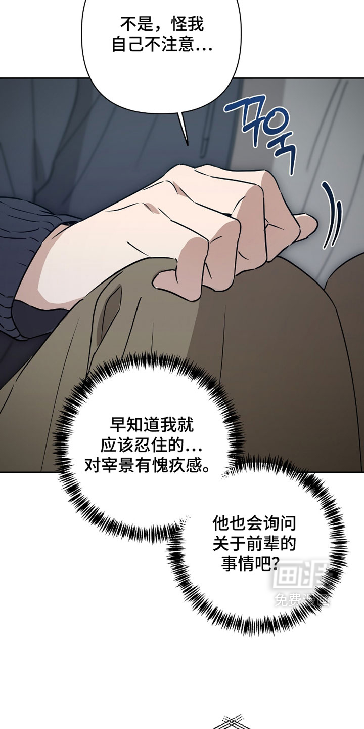 第43话16