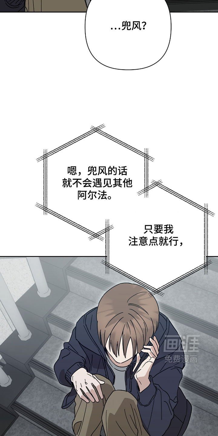 第43话18