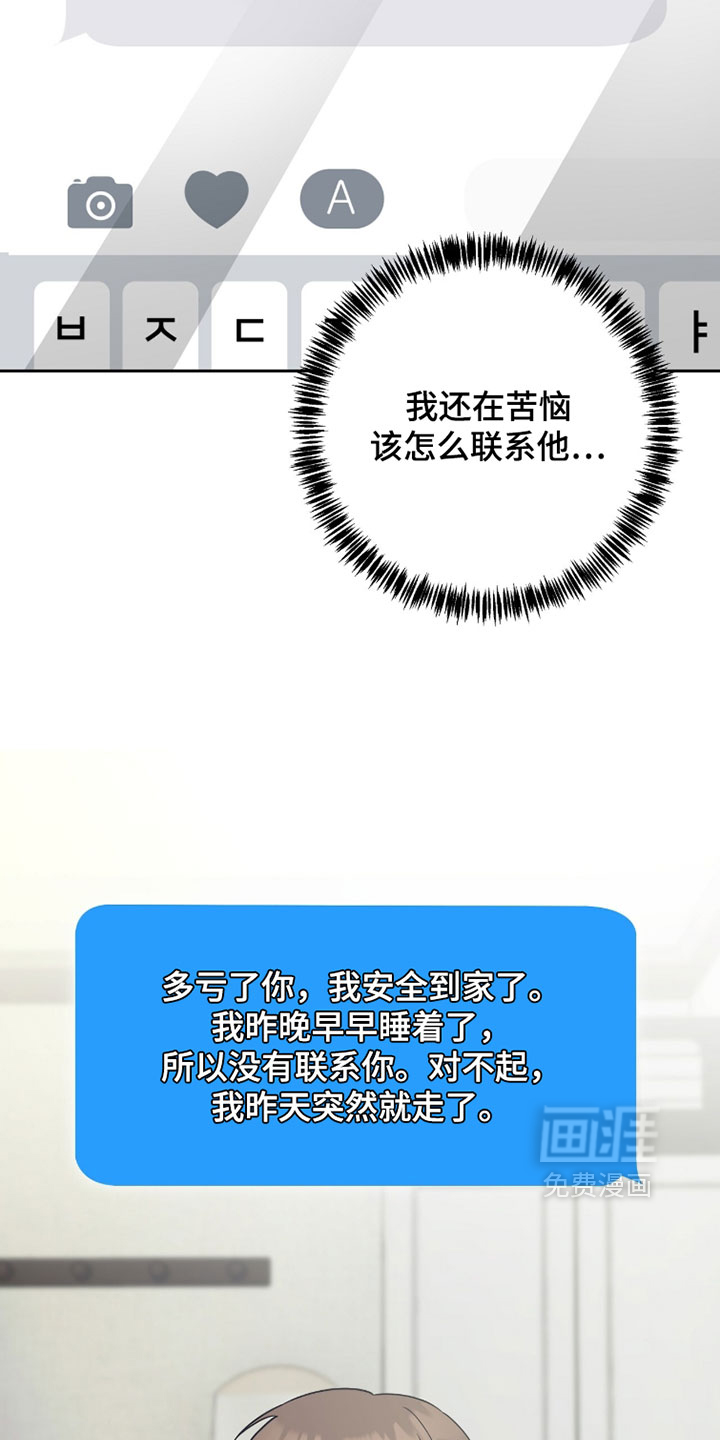 第43话2