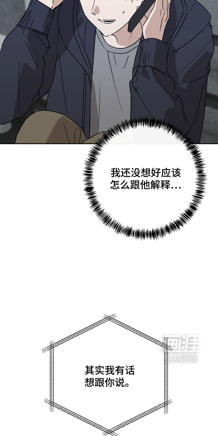 第43话20