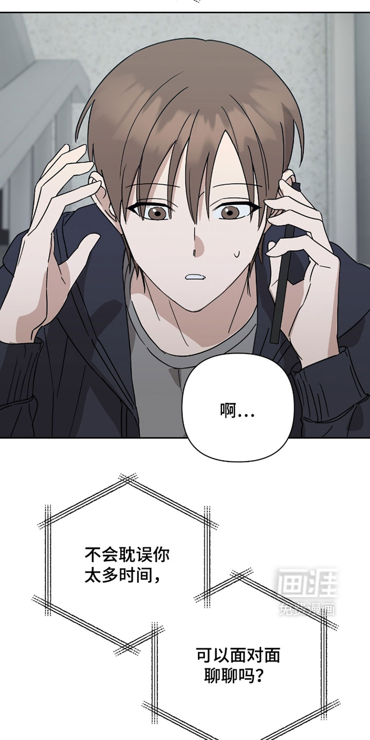 第43话21