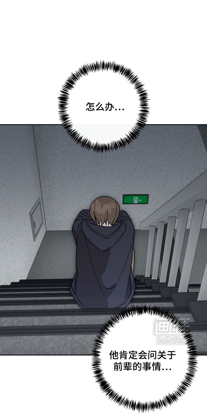 第43话24