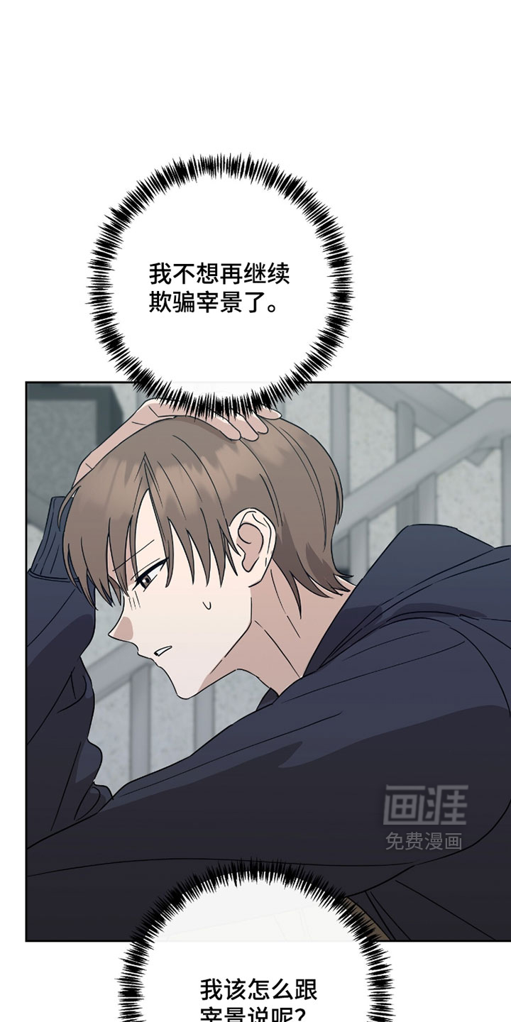 第43话25