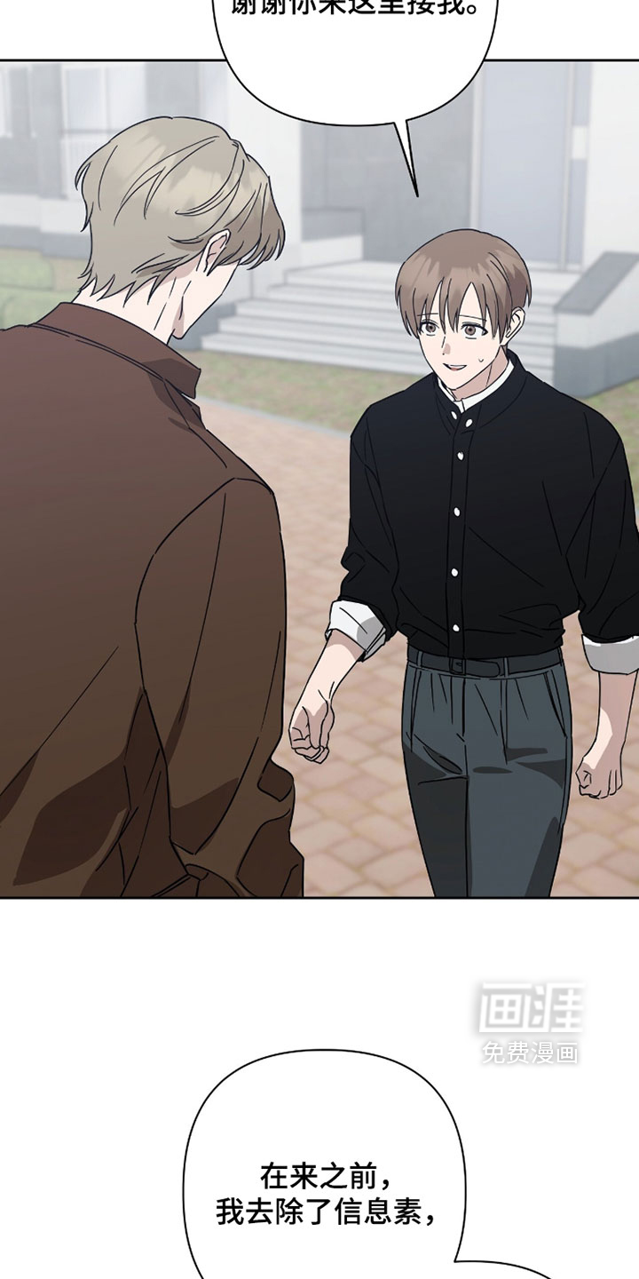 第43话29