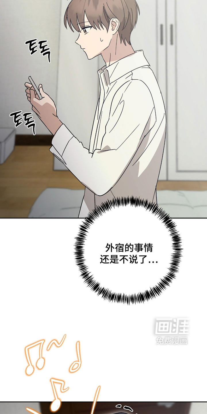 第43话3