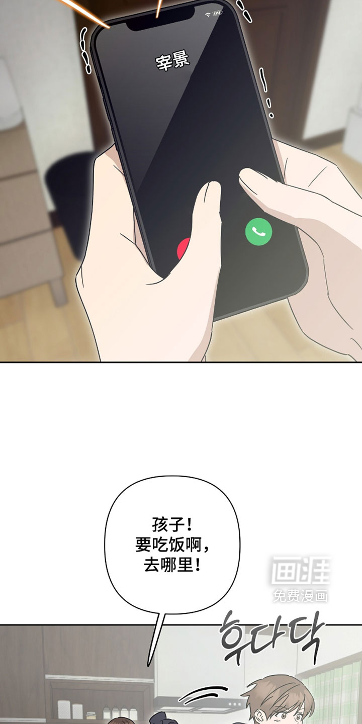 第43话4