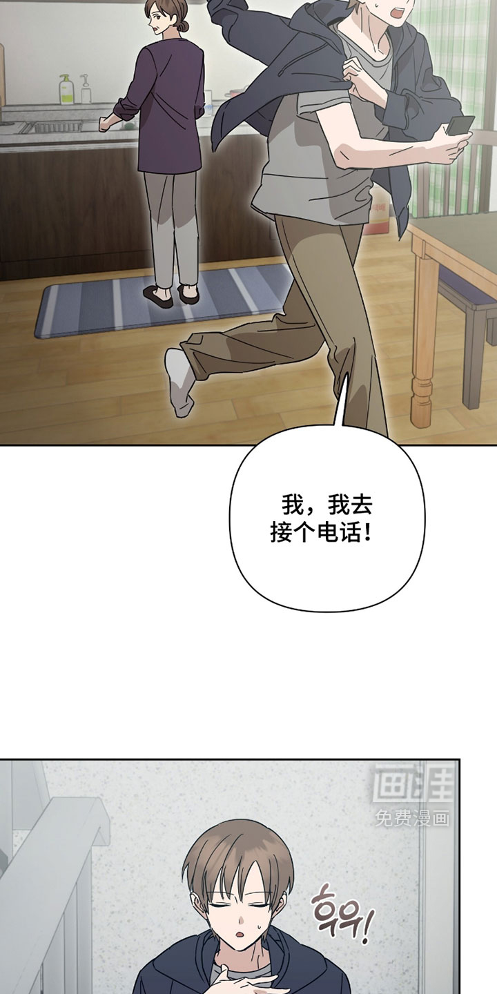 第43话5