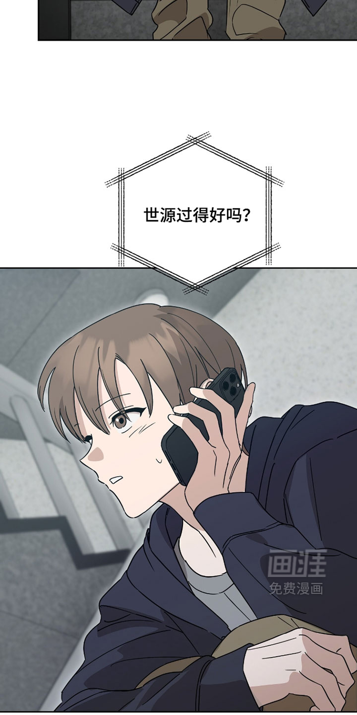 第43话7