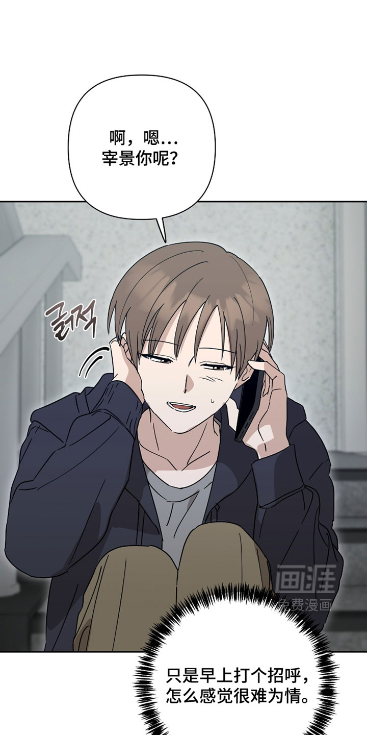 第43话8