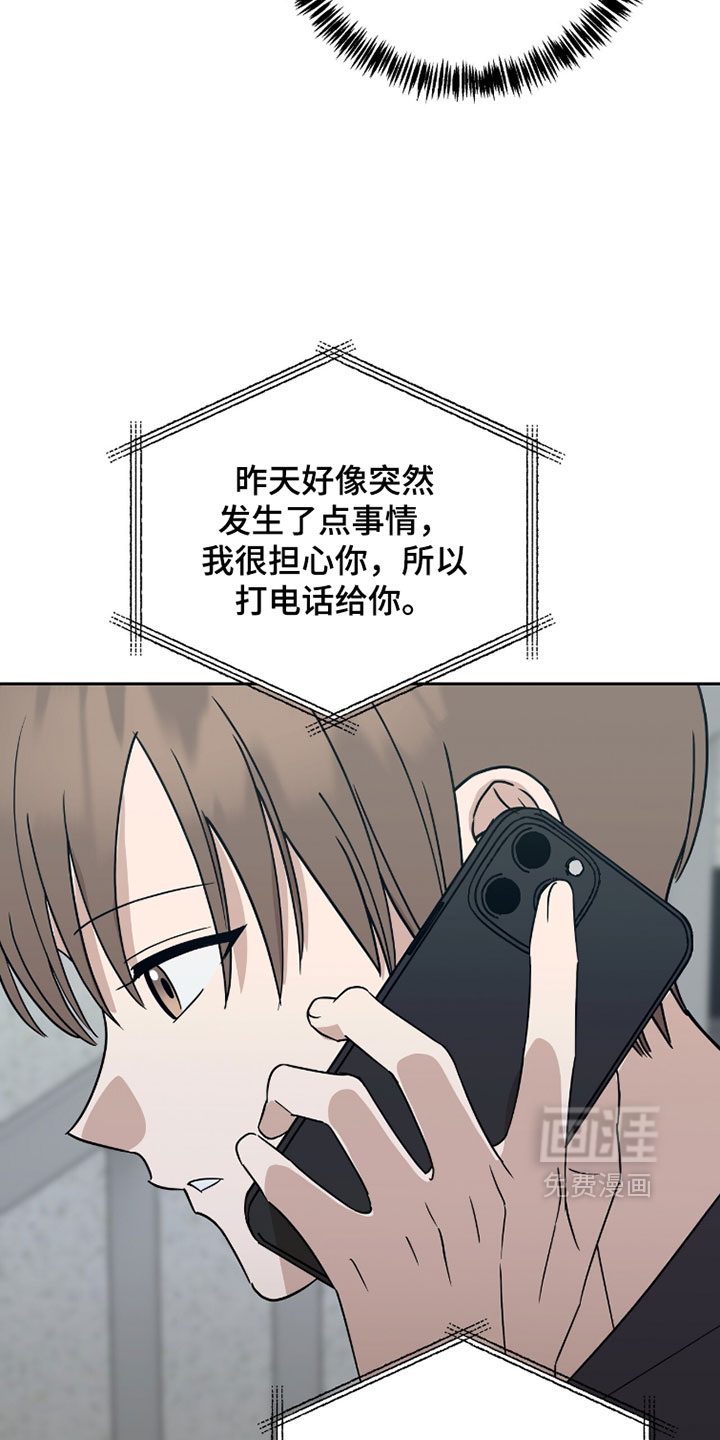 第43话9