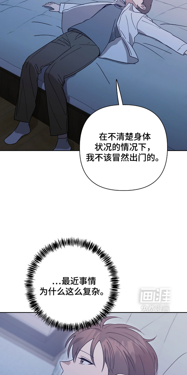 第42话11