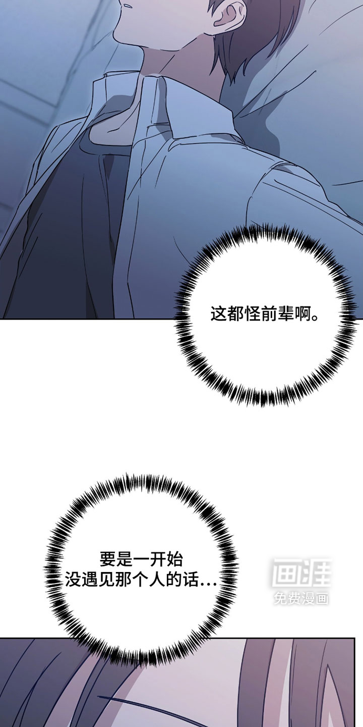 第42话12