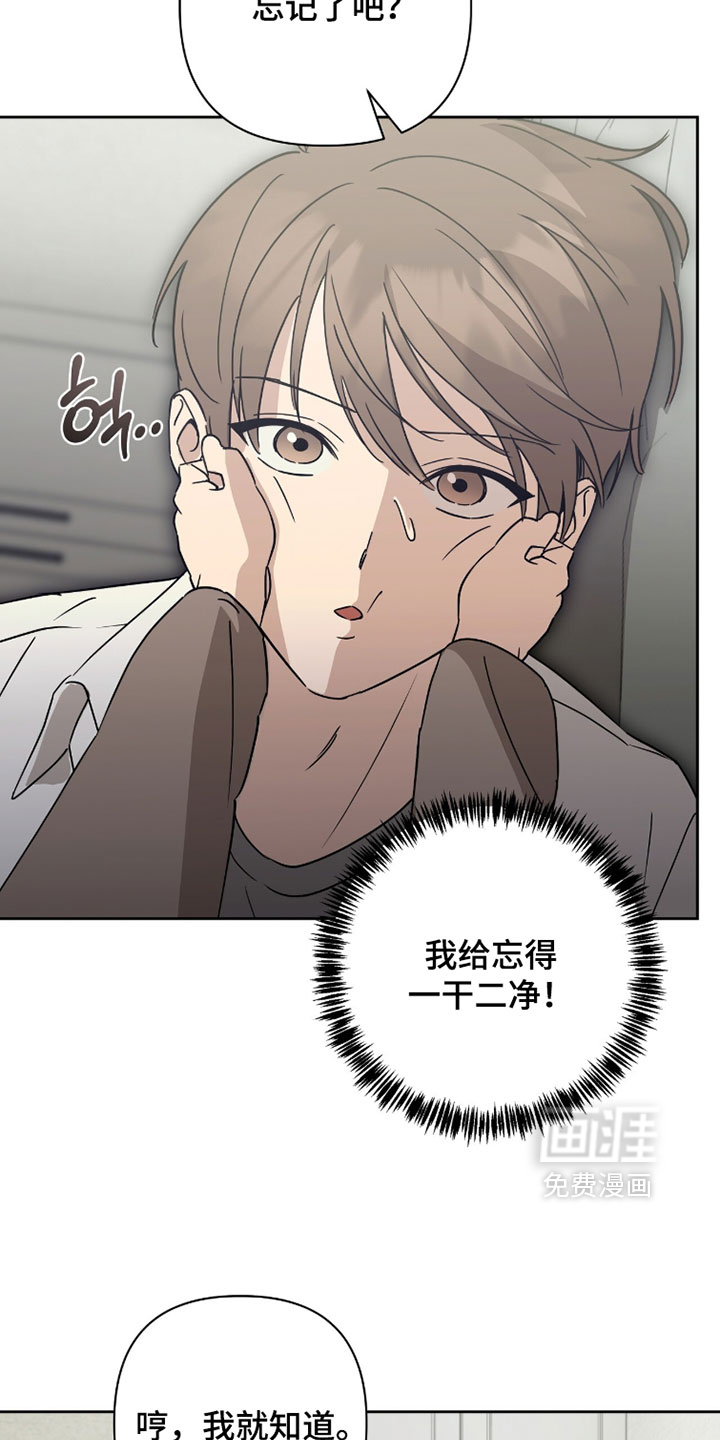 第42话26