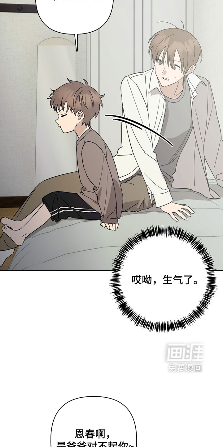 第42话27