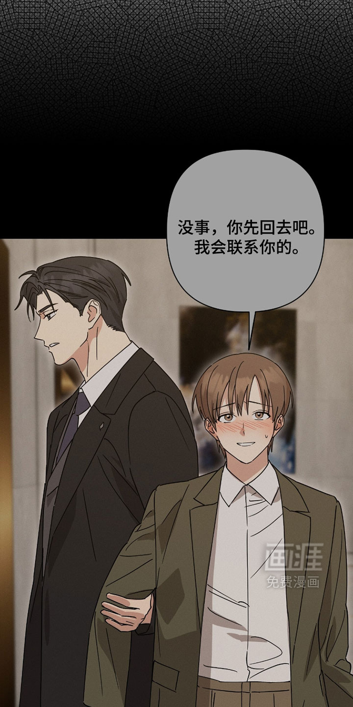 第42话6