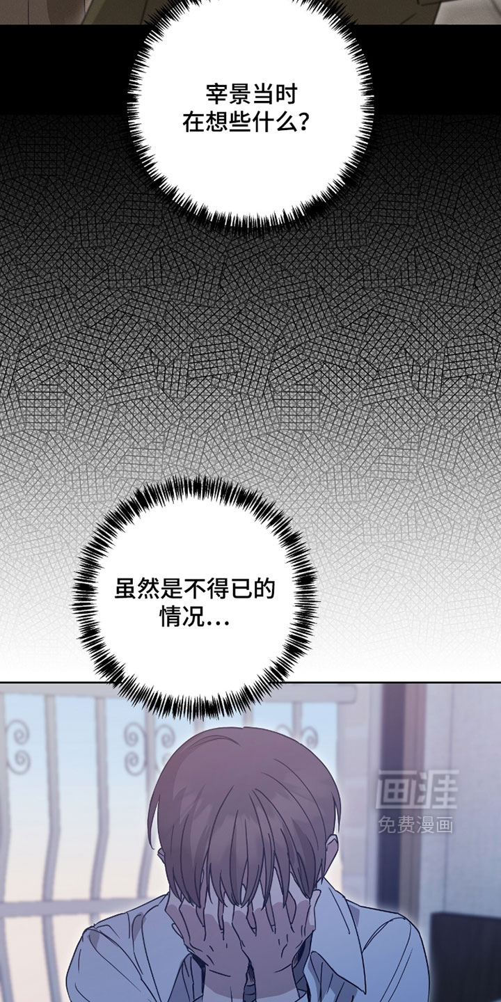 第42话8